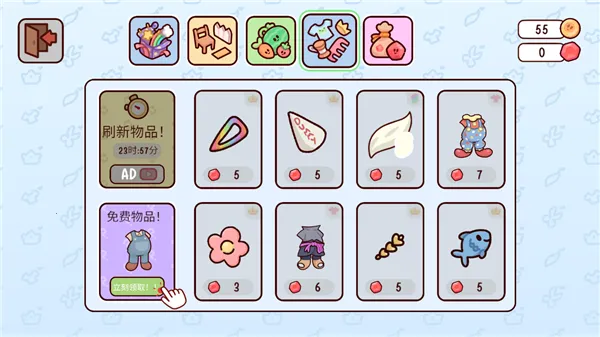 我亲爱的农场 我亲爱的农场