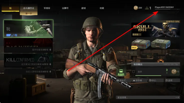 世界大战军团 世界大战军团