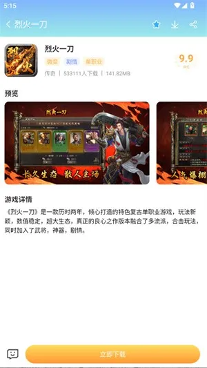 ����v9.8.3 �ٷ������ͼ