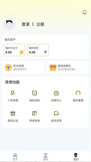 ����v9.8.3 �ٷ������ͼ