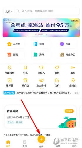 �Ұ��Ҽ��ҷ�