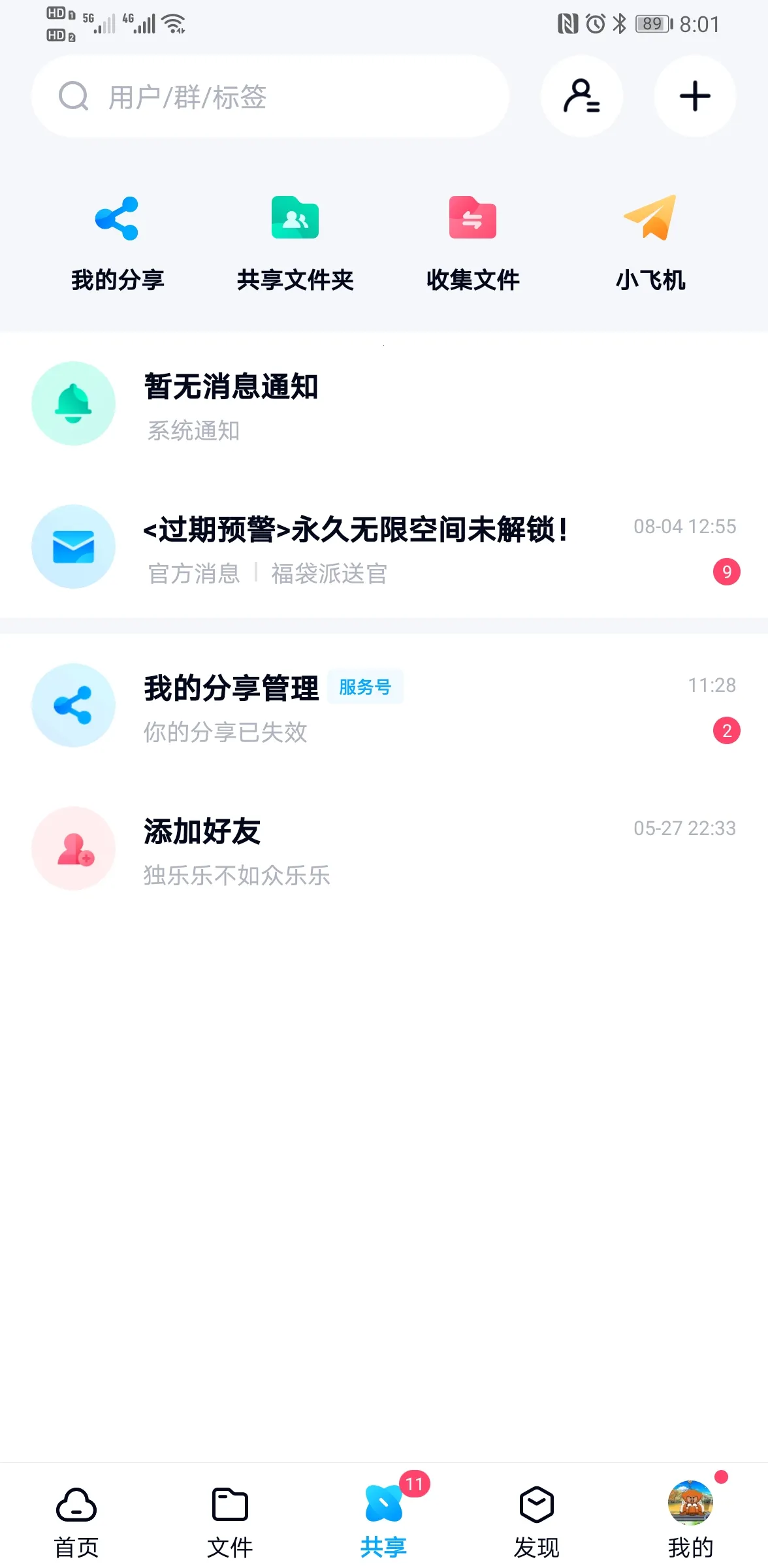 ��������v14.9.0 �ٷ������ͼ