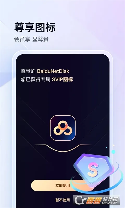 ��������v14.9.0 �ٷ������ͼ