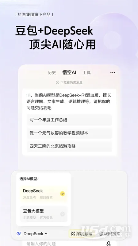 ��������v14.9.0 �ٷ������ͼ