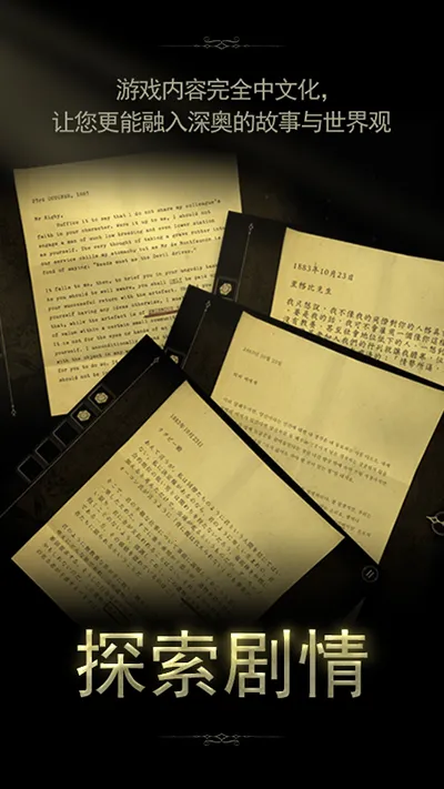 δ�����ķ���2��׿���ֻ���v1.0.8 ��Ѱ��ͼ