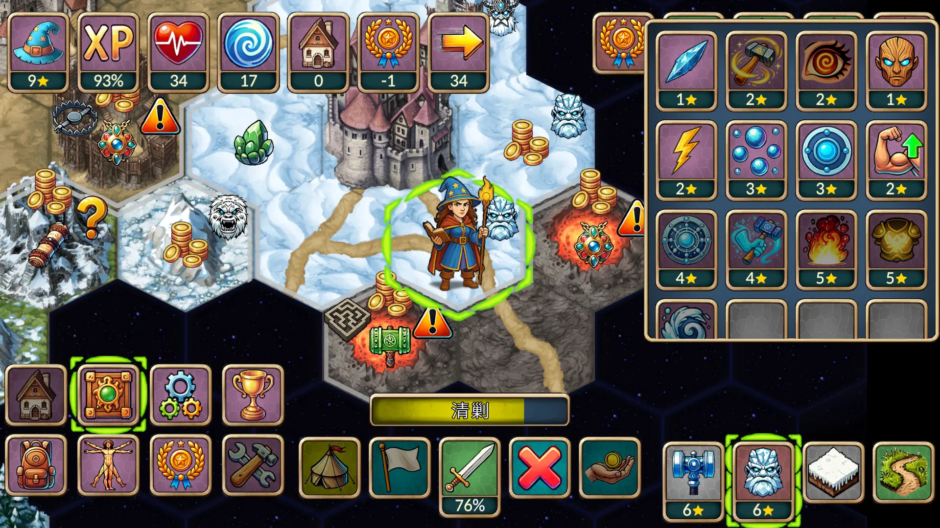 ����һ�غ�2026�ٷ����°汾v1.1.0 ��׿���ͼ