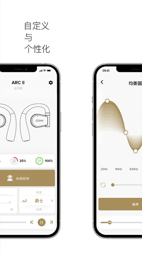 Cleer�����ֻ���v2.0.60 ��Ѱ��ͼ