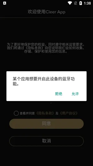 Cleer�����ֻ���