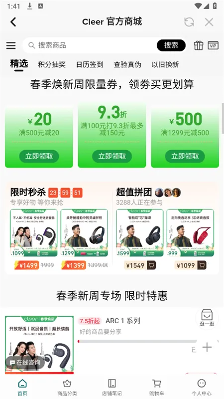 Cleer�����ֻ���