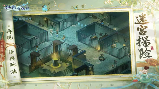 ���ɽ�������֮�ӽ�����v2.0.3.5 ��׿���ͼ