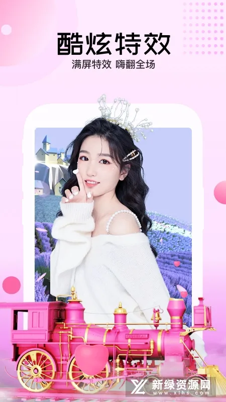 Ѹ��ֱ��2026���°汾v2.15.0.10289 ��Ѱ��ͼ