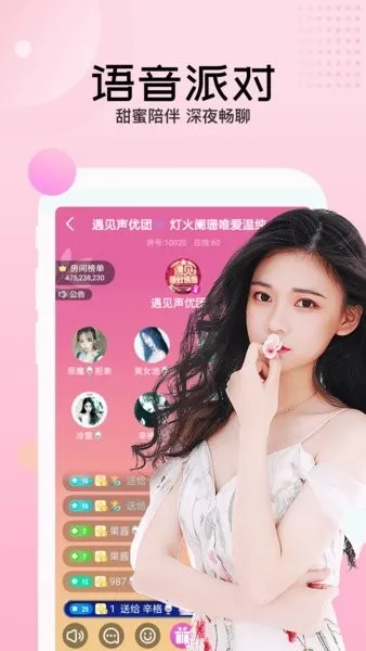 Ѹ��ֱ��2026���°汾v2.15.0.10289 ��Ѱ��ͼ