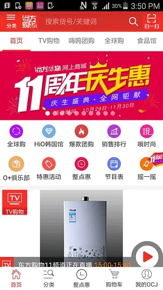 ��������v5.4.40 �ֻ����ͼ