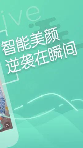 ����ֱ��2026���ذ�װv3.2.3 ��׿���ͼ