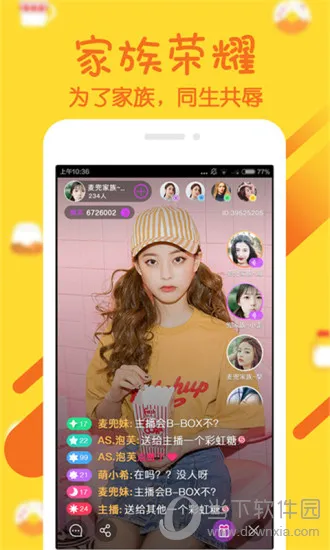 幻梦直播2026下载安装 幻梦直播2026下载安装