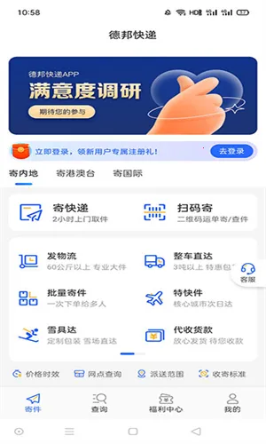 �°��ݰ�׿���ֻ���