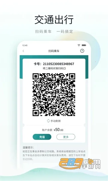 ��ɽ����v5.0.3 �ٷ������ͼ