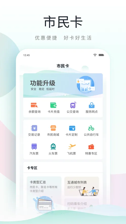 ��ɽ����v5.0.3 �ٷ������ͼ