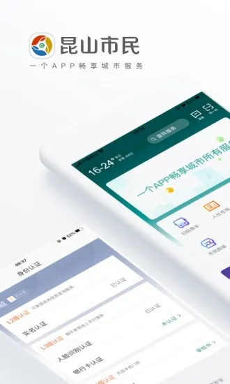 ��ɽ����v5.0.3 �ٷ������ͼ