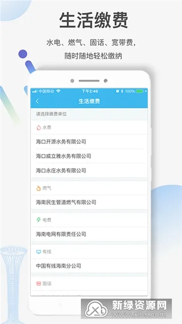 Ҭ��������2026���ذ�װv4.0.2 ��Ѱ��ͼ