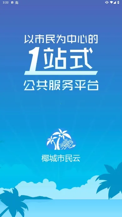 Ҭ��������2026���ذ�װv4.0.2 ��Ѱ��ͼ