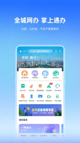 Ҭ��������2026���ذ�װv4.0.2 ��Ѱ��ͼ