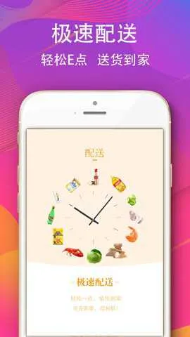 ��Ⱥ�����̳�v23.4.0 �ֻ����ͼ