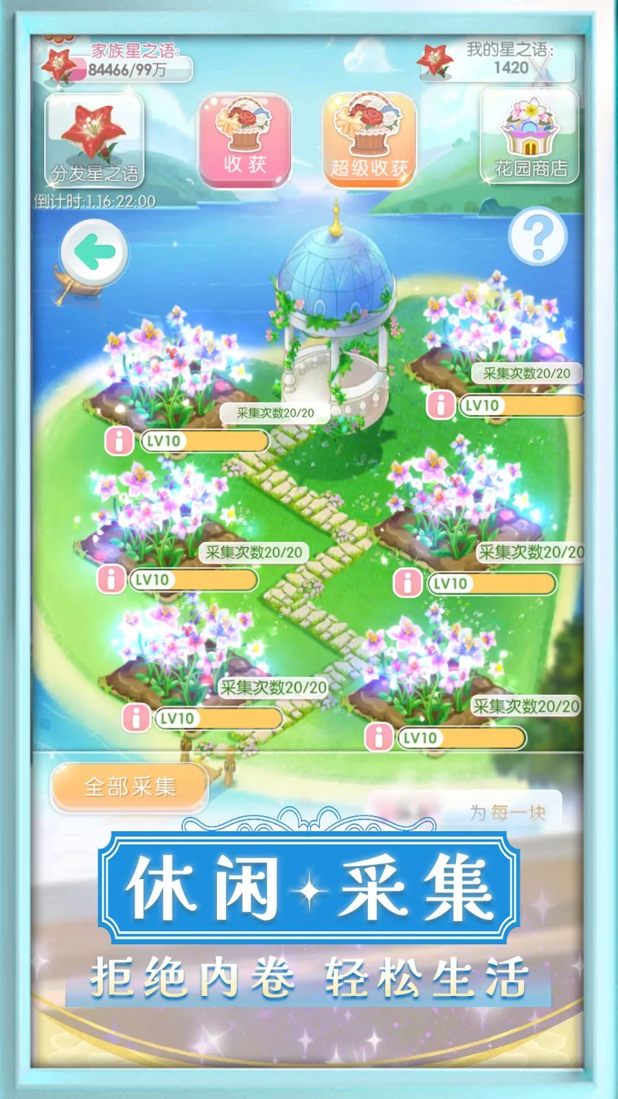 ����С��2026�ٷ����°汾v1.9.5 �ٷ������ͼ