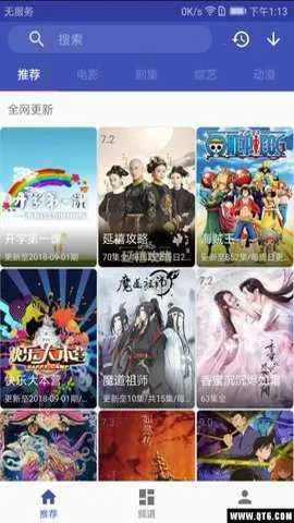 tomӰԺv1.0 �ٷ������ͼ