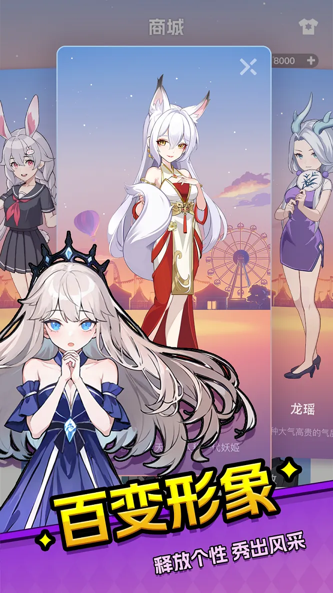 ��԰ɱv1.2.93 ��Ѱ��ͼ