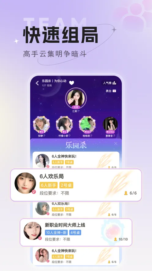 ��԰ɱv1.2.93 ��Ѱ��ͼ