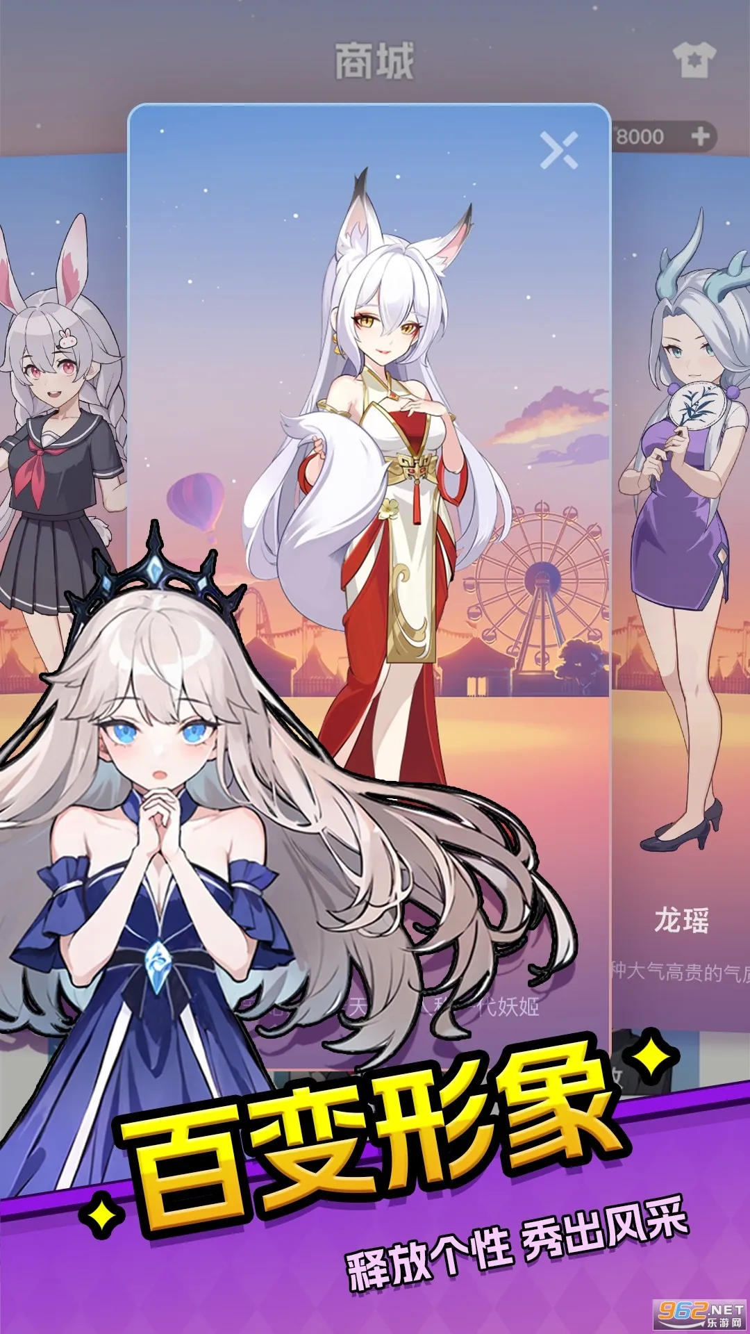 ��԰ɱv1.2.93 ��Ѱ��ͼ