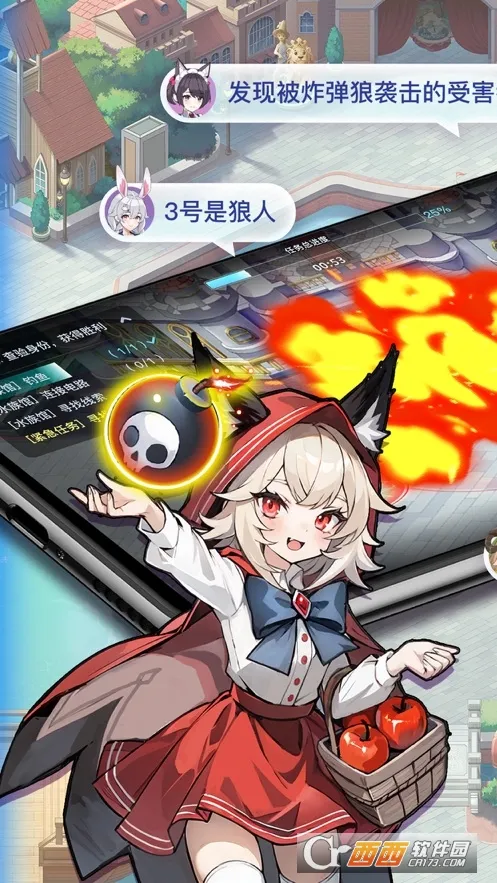 ��԰ɱv1.2.93 ��Ѱ��ͼ