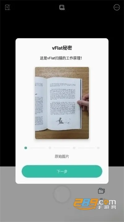 vFlatv1.0.22.230817.9ac9a96a8 �ֻ����ͼ