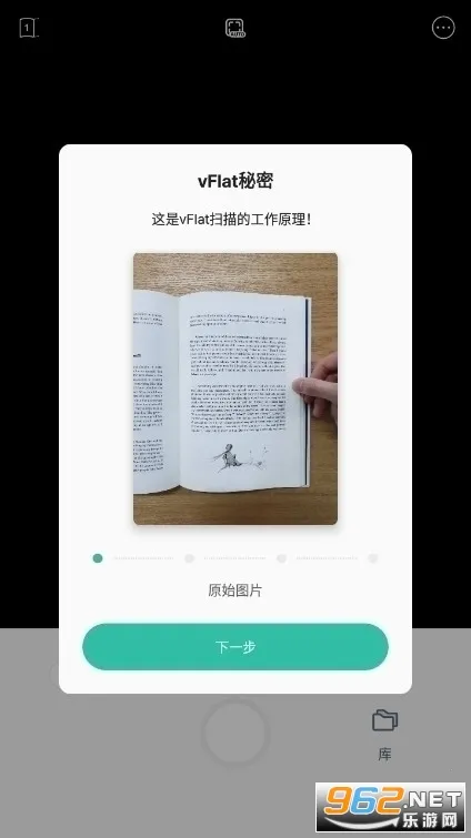 vFlatv1.0.22.230817.9ac9a96a8 �ֻ����ͼ