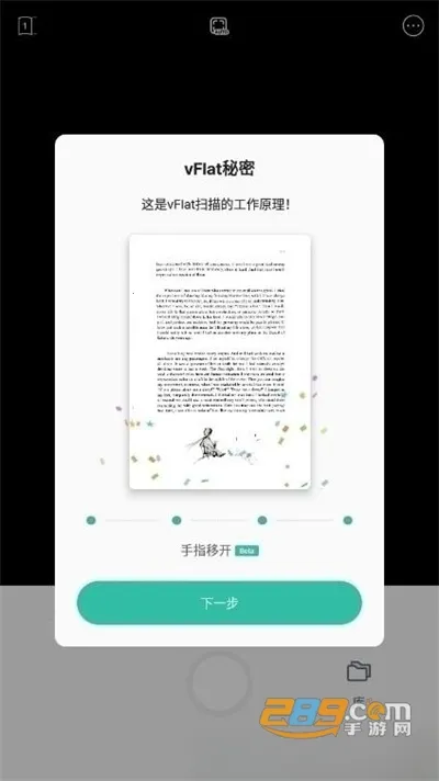 vFlatv1.0.22.230817.9ac9a96a8 �ֻ����ͼ