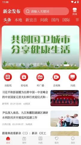 ���෢����׿���ֻ���v6.2.3 �ٷ������ͼ