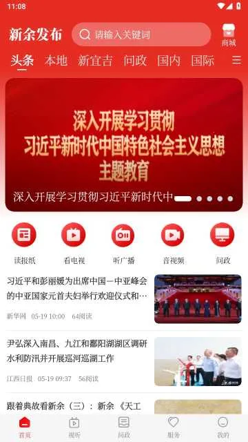 ���෢����׿���ֻ���