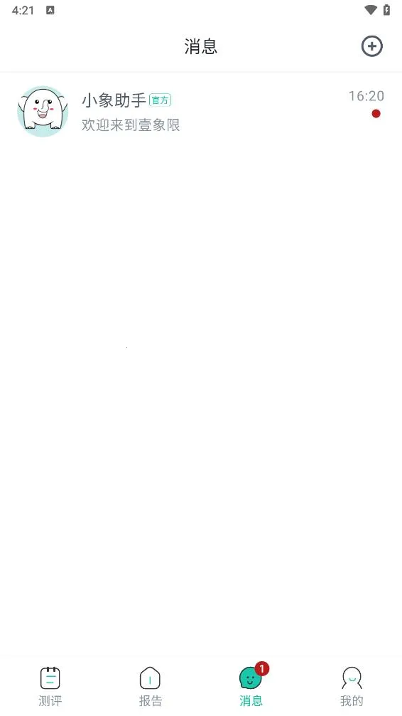 Ҽ����v1.0.1 ��׿���ͼ