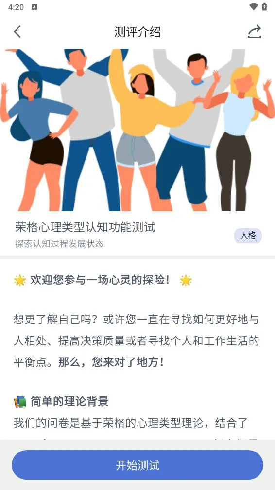 Ҽ����v1.0.1 ��׿���ͼ