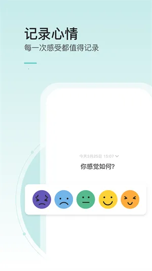 Ҽ����v1.0.1 ��׿���ͼ