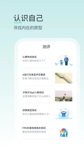 Ҽ����v1.0.1 ��׿���ͼ