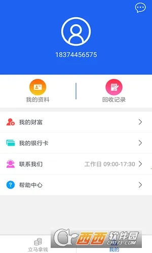 İİ����v4.1.0 �ֻ����ͼ