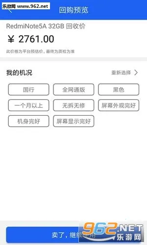 İİ����v4.1.0 �ֻ����ͼ