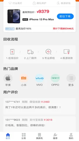 İİ����v4.1.0 �ֻ����ͼ