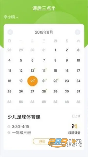 �κ������ҳ���v1.0.21 ��׿���ͼ