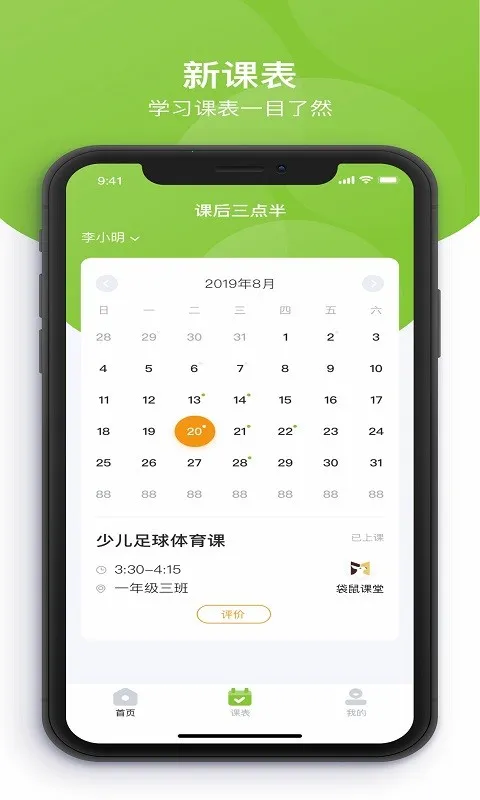 �κ������ҳ���v1.0.21 ��׿���ͼ