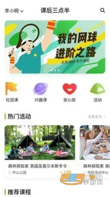 �κ������ҳ���v1.0.21 ��׿���ͼ