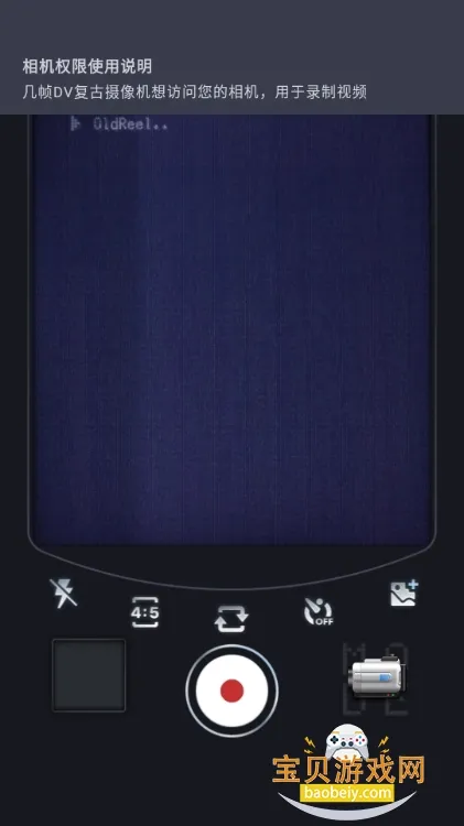 ��֡DV���������v1.2.1 ��׿���ͼ