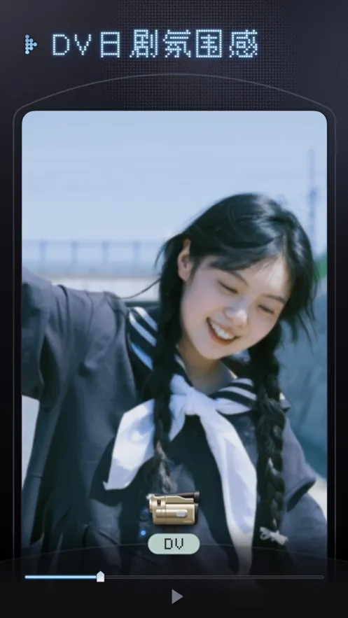 ��֡DV���������v1.2.1 ��׿���ͼ